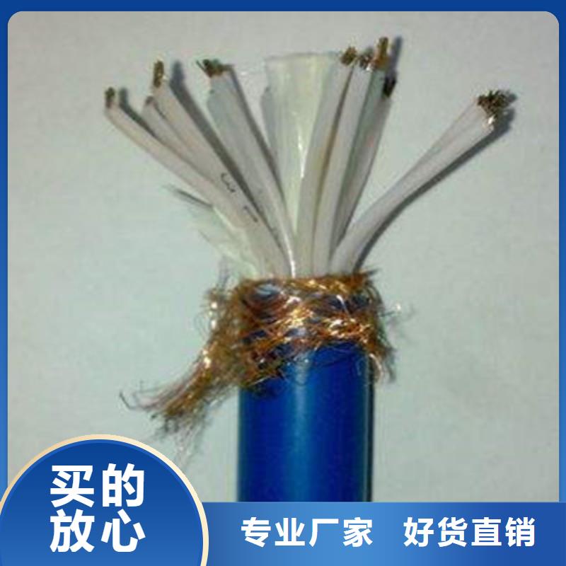耐高温电缆通信电缆高性价比
