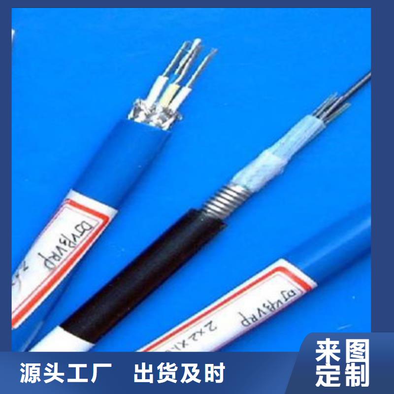 【耐高温电缆通信电缆工厂认证】