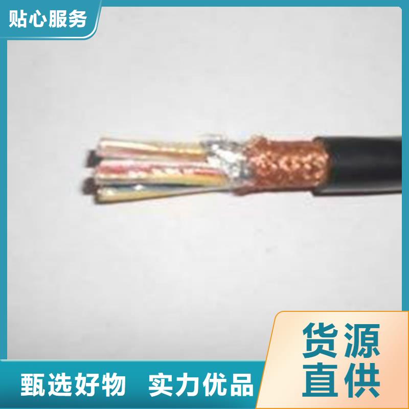 【耐高温电缆】信号电缆实体厂家支持定制