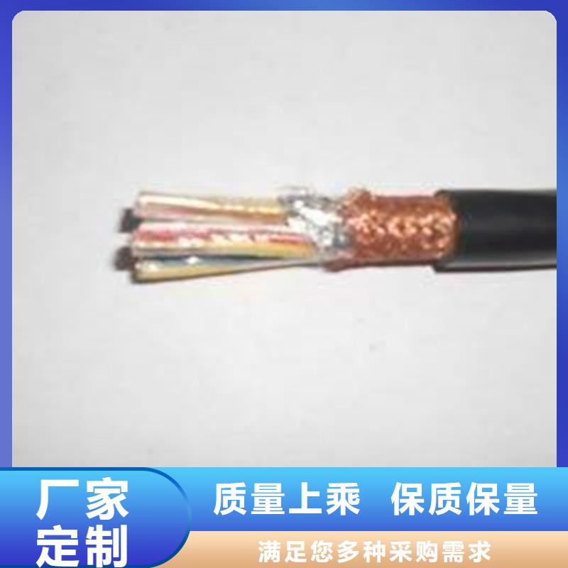 耐高温电缆信号电缆支持大小批量采购