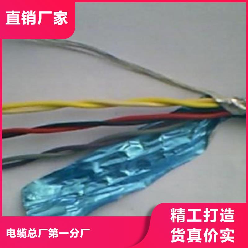 【耐高温电缆】_电缆生产厂家多种规格库存充足