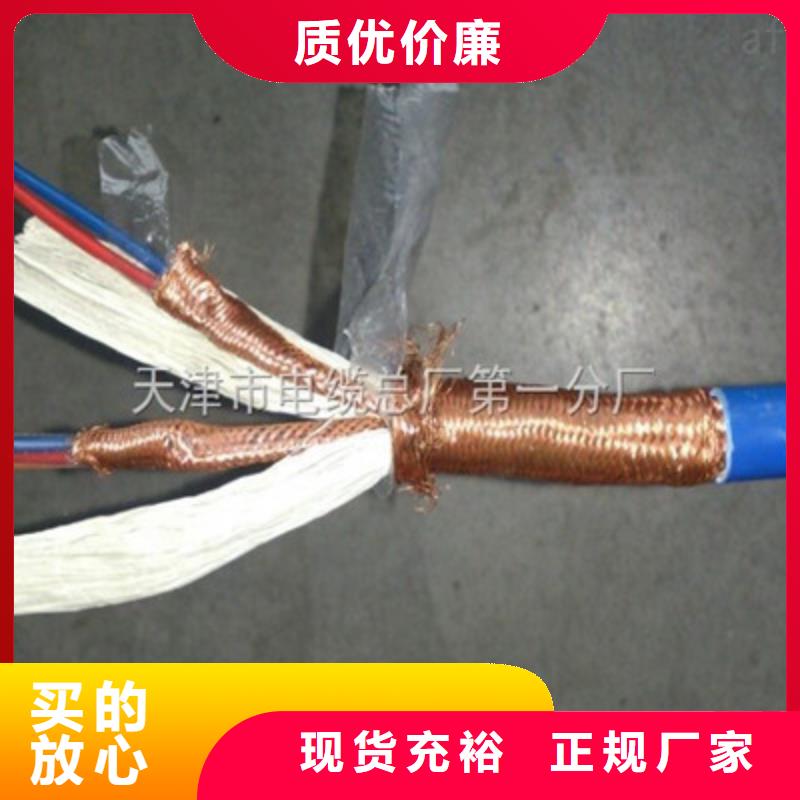 【耐高温电缆】铁路信号电缆批发商