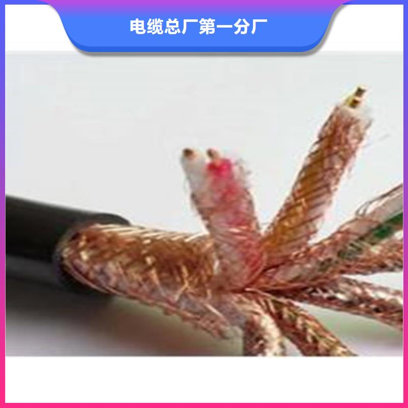【耐高温电缆】信号电缆实体厂家支持定制