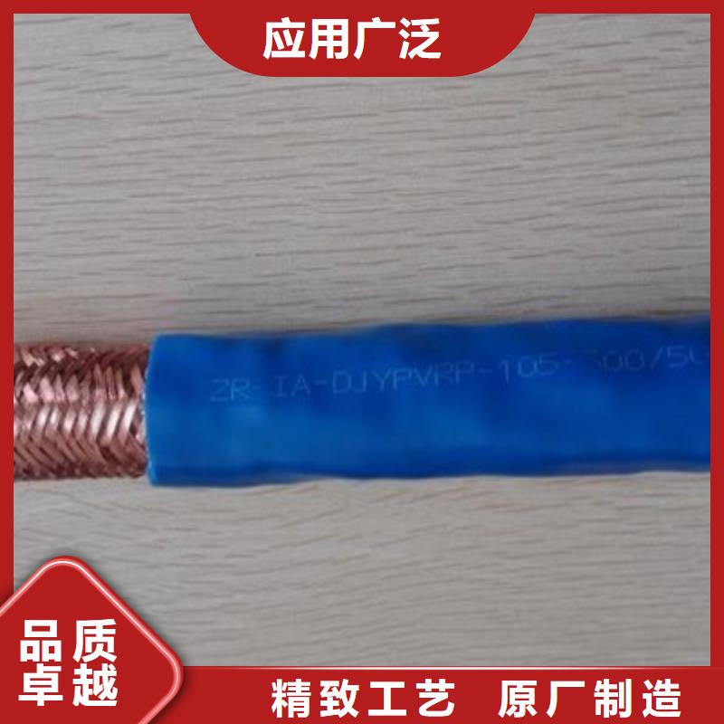 耐高温电缆信号电缆支持大小批量采购