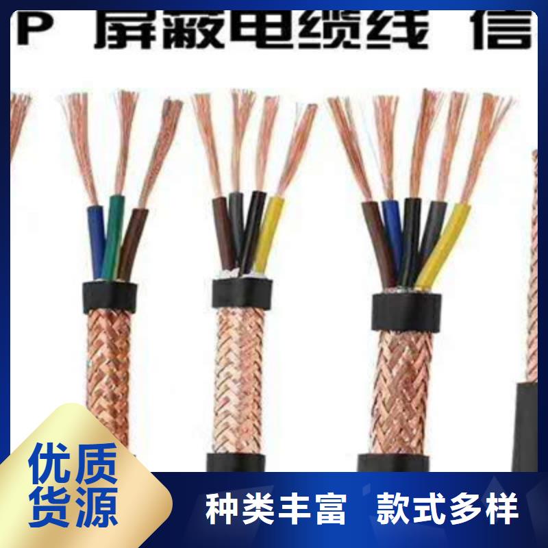 【耐高温电缆通信电缆工厂认证】