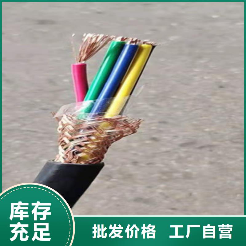 【耐高温电缆】信号电缆厂家直接面向客户