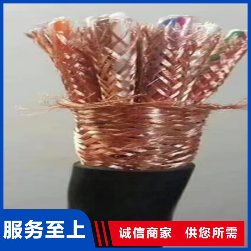 【耐高温电缆】信号电缆厂家直接面向客户