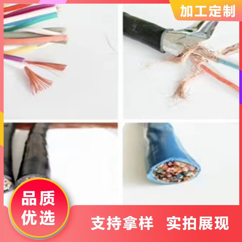 【耐高温电缆】信号电缆实体厂家支持定制
