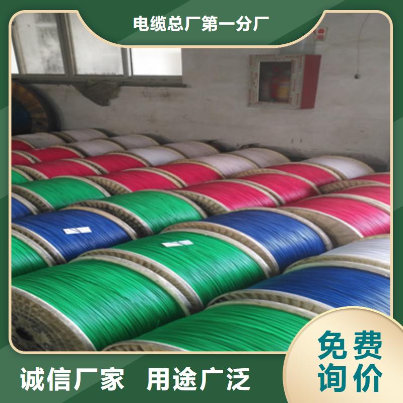耐高温电缆通信电缆高性价比
