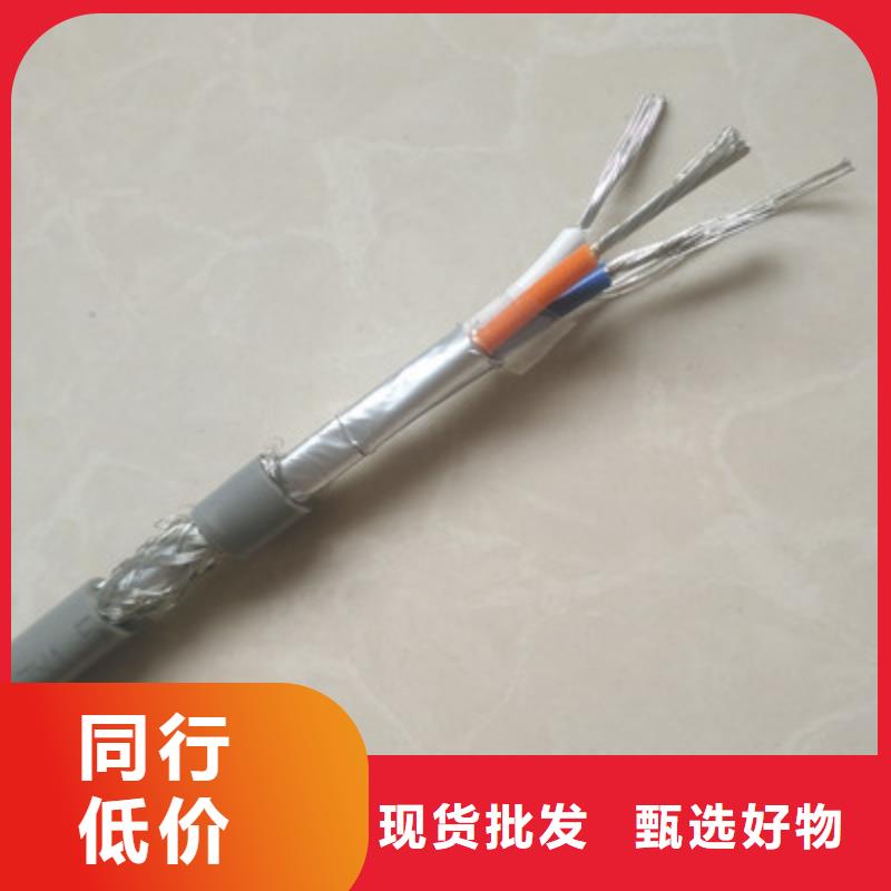 【耐高温电缆】通信电缆优良材质