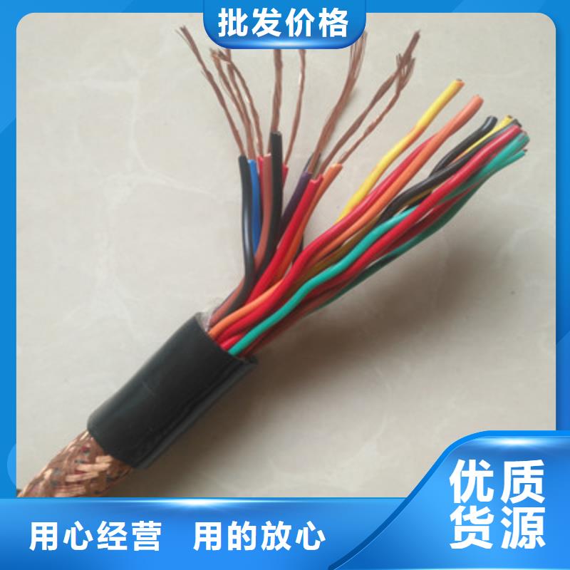 【耐高温电缆】通信电缆优良材质