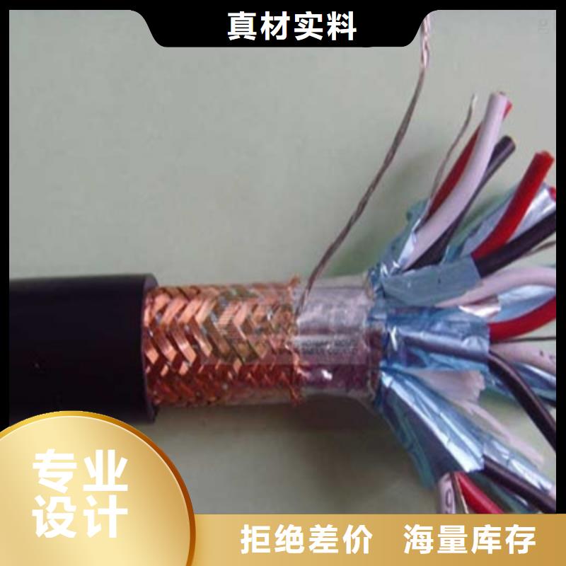 【耐高温电缆】铁路信号电缆批发商