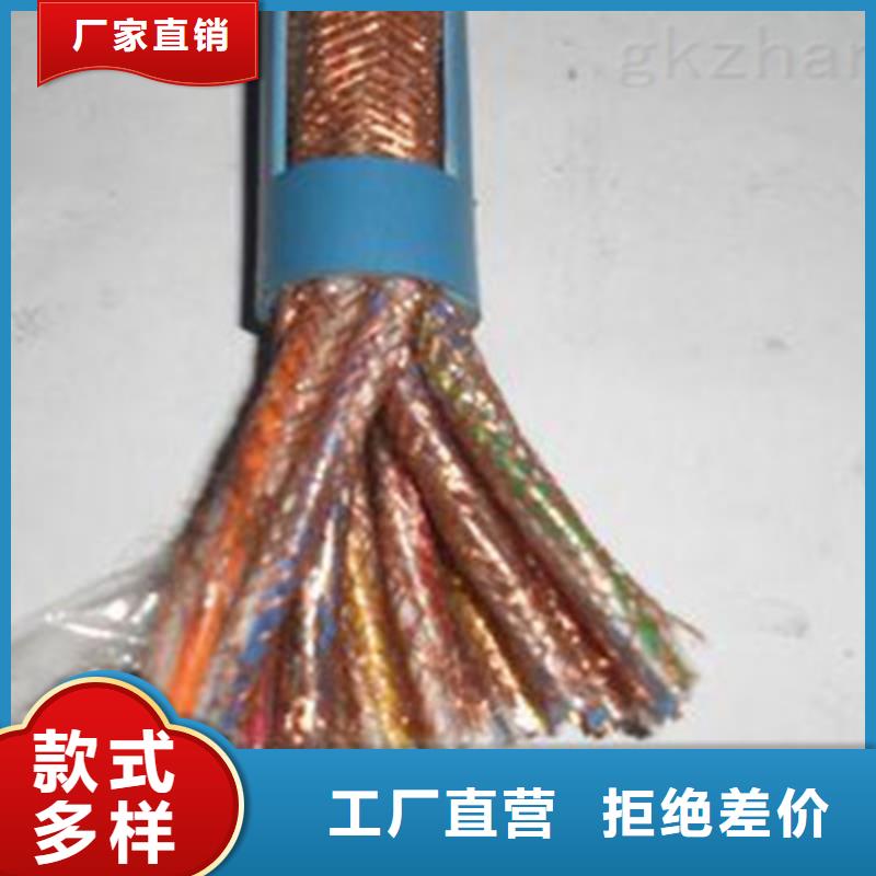 【耐高温电缆】铁路信号电缆批发商