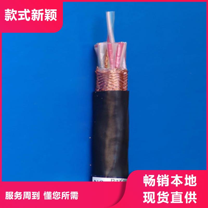 【耐高温电缆】铁路信号电缆批发商