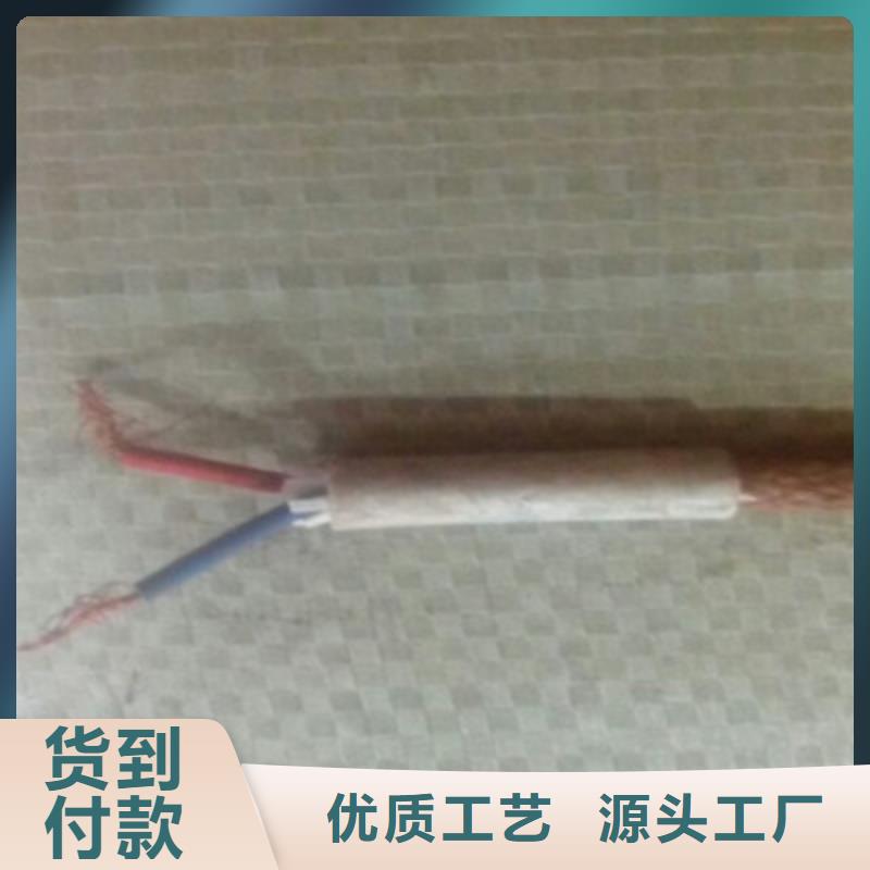 耐高温电缆信号电缆支持大小批量采购