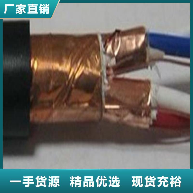 耐高温电缆-本安防爆电缆精心打造
