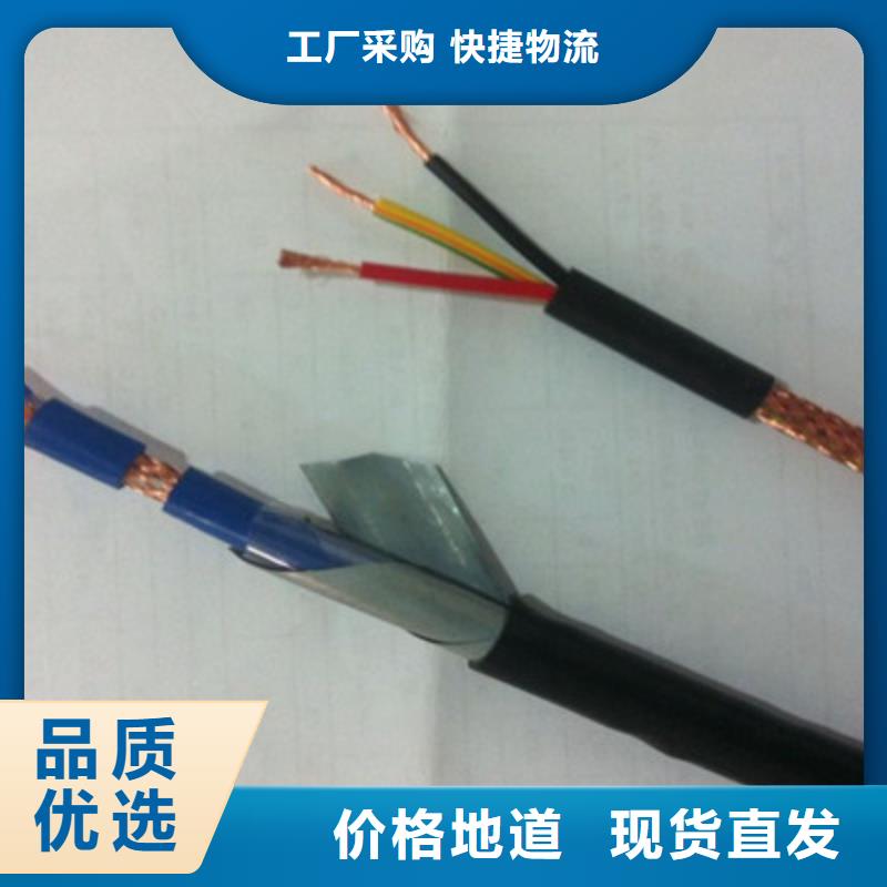 耐高温电缆信号电缆支持大小批量采购