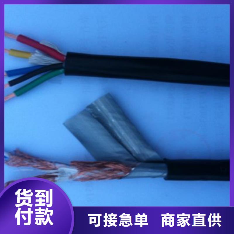 耐高温电缆信号电缆支持大小批量采购