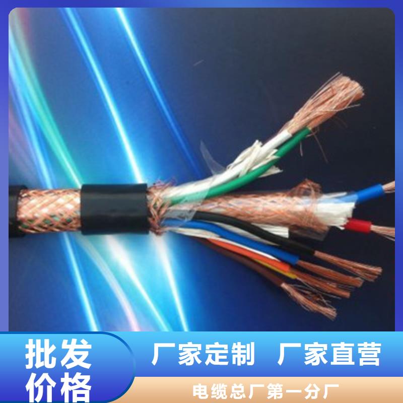 【耐高温电缆通信电缆工厂认证】