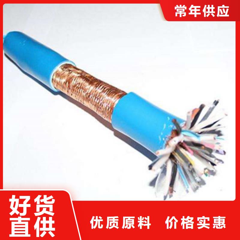 【耐高温电缆通信电缆工厂认证】