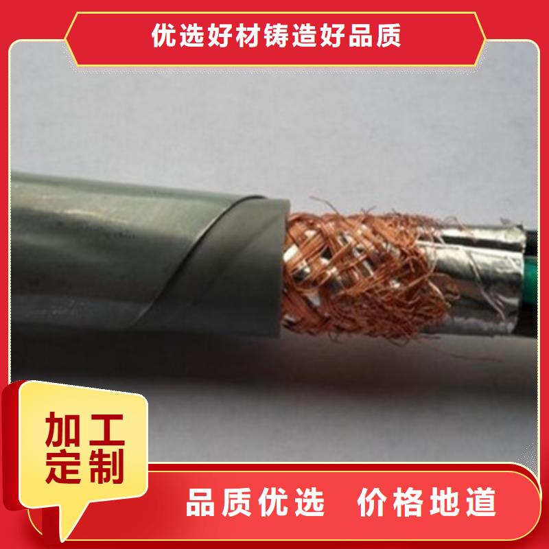 【耐高温电缆通信电缆工厂认证】