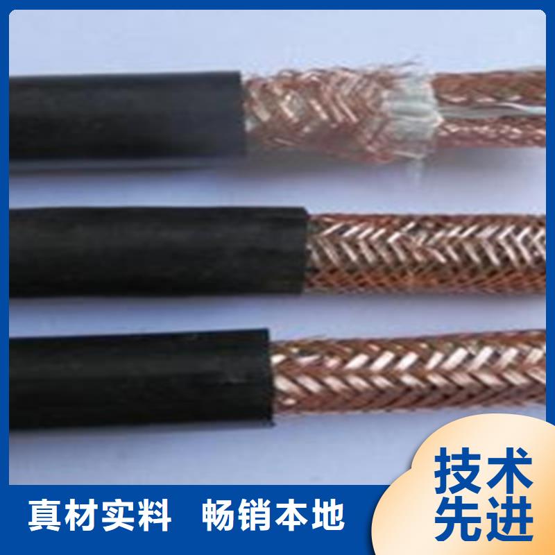 【耐高温电缆通信电缆工厂认证】