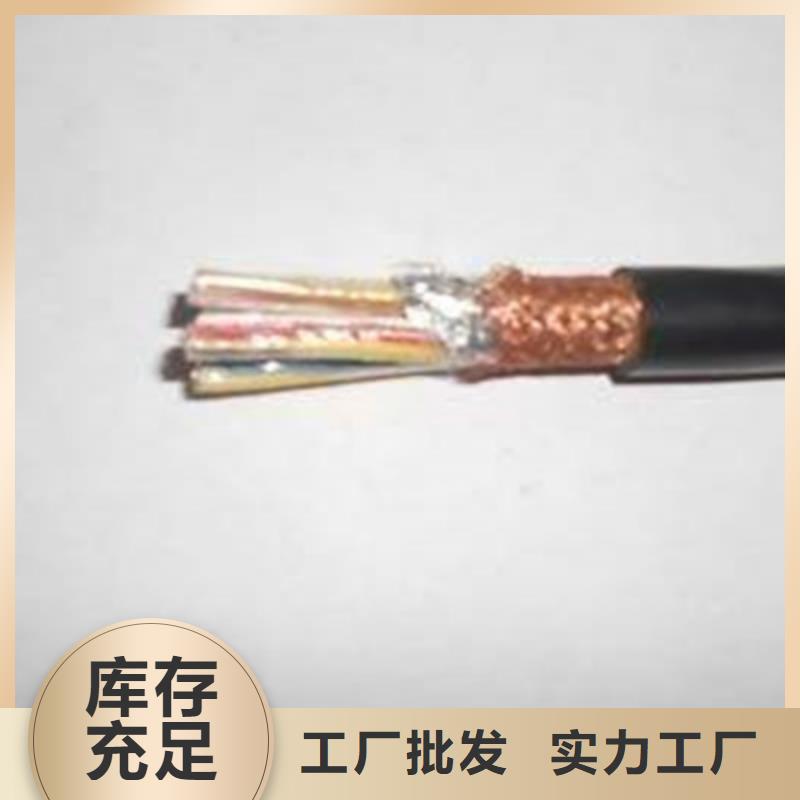 【耐高温电缆通信电缆工厂认证】