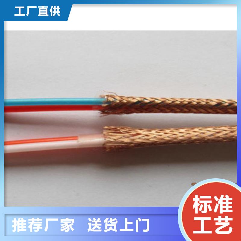 【耐高温电缆通信电缆工厂认证】