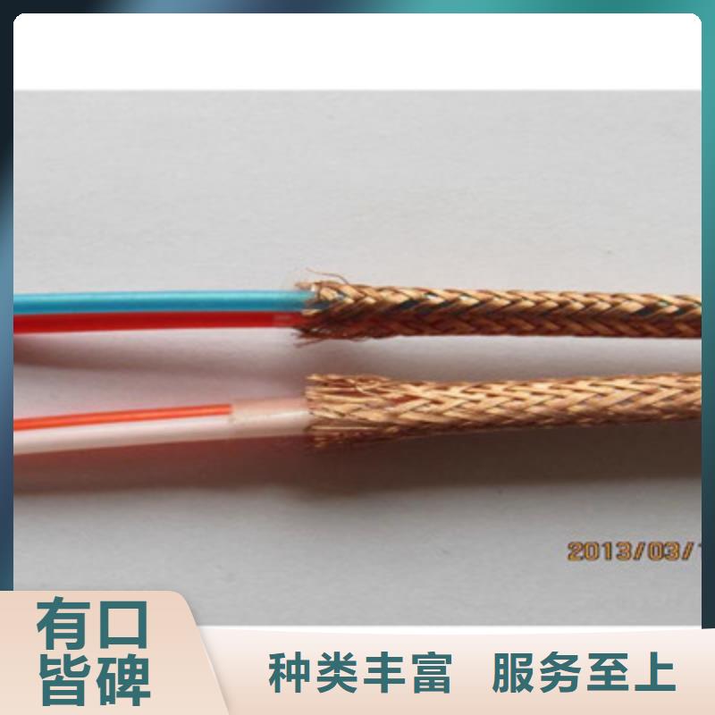 【耐高温电缆】铁路信号电缆批发商