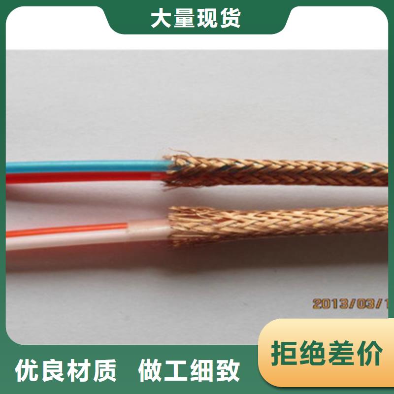 耐高温电缆通信电缆高性价比