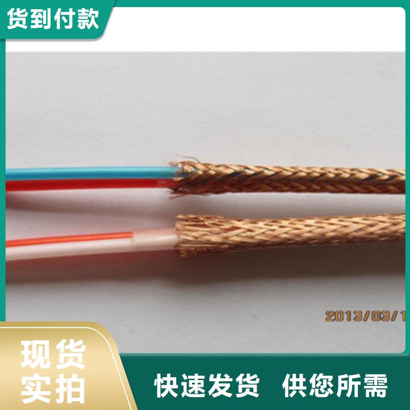 【耐高温电缆】信号电缆实体厂家支持定制