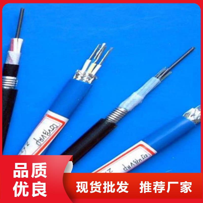 耐高温电缆信号电缆支持大小批量采购