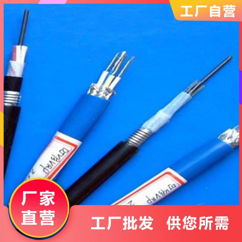 【耐高温电缆通信电缆工厂认证】