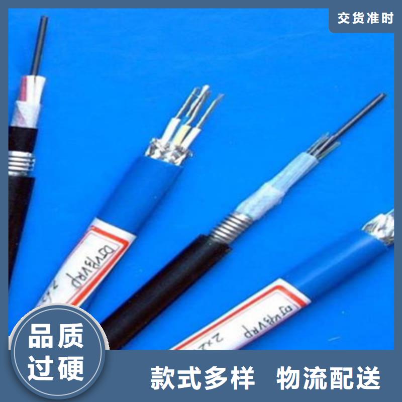 【耐高温电缆】信号电缆实体厂家支持定制