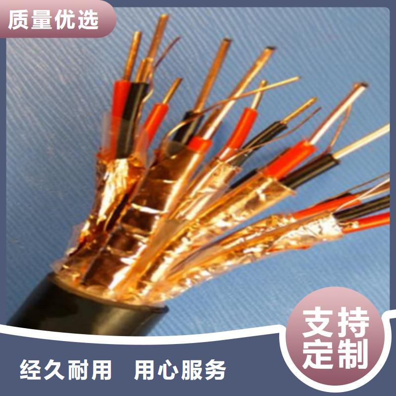 耐高温电缆信号电缆支持大小批量采购