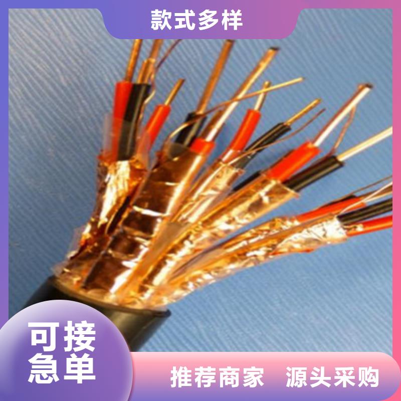 【耐高温电缆】信号电缆实体厂家支持定制