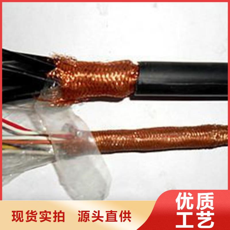 耐高温电缆信号电缆支持大小批量采购