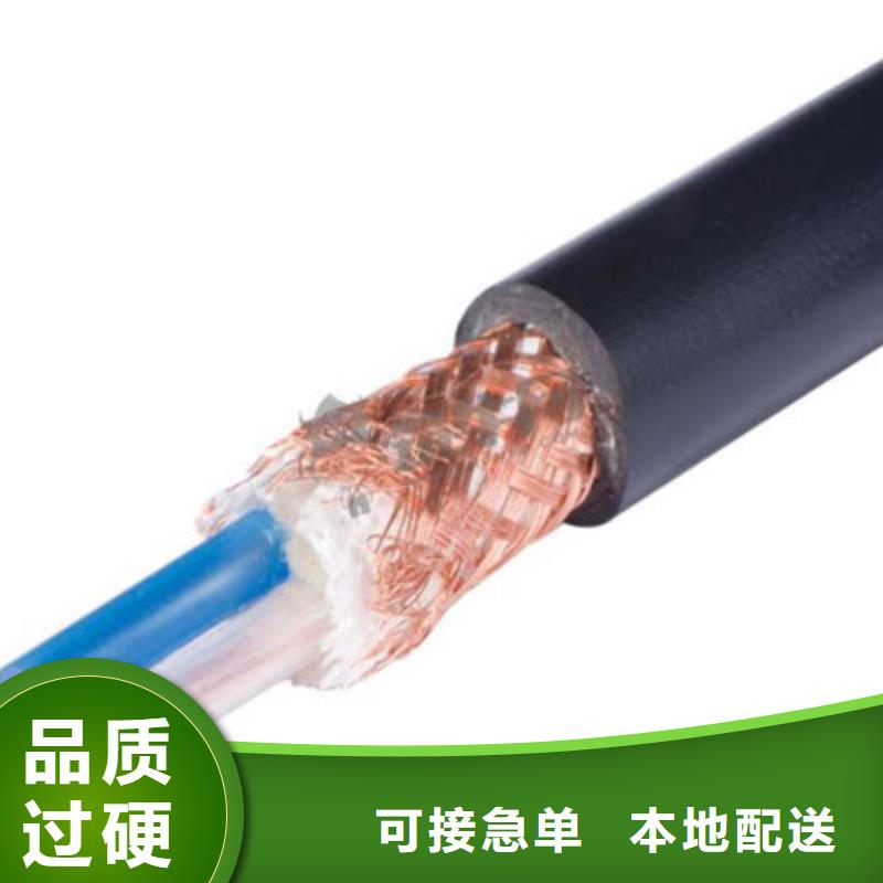 耐高温电缆信号电缆支持大小批量采购