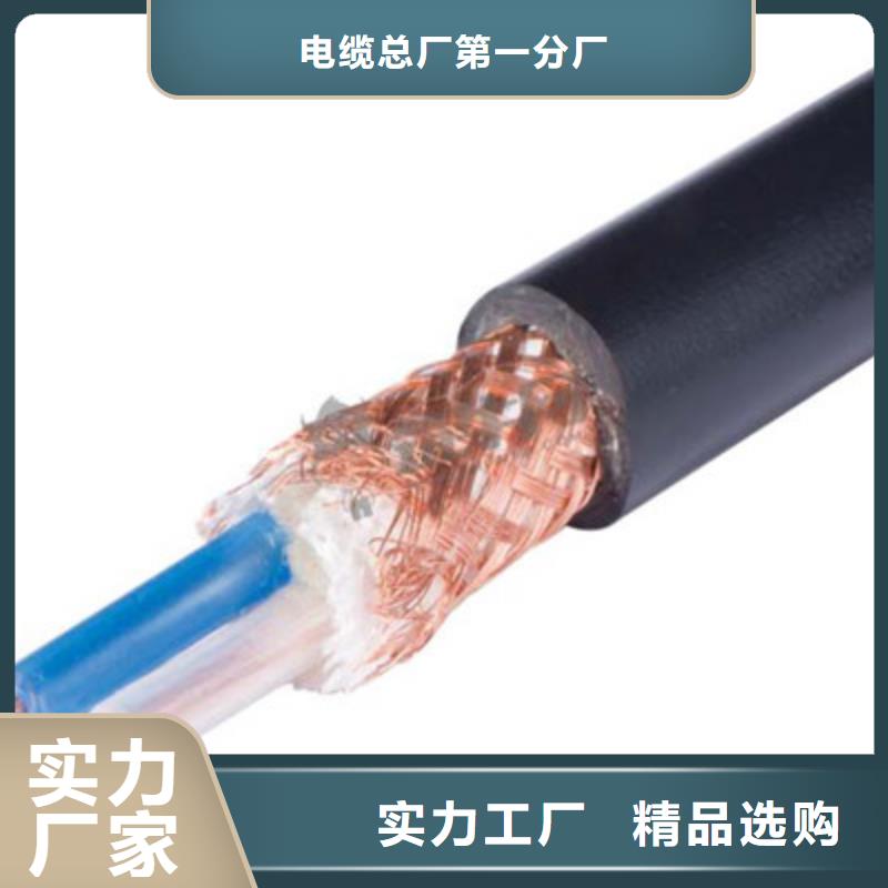 【耐高温电缆】信号电缆实体厂家支持定制