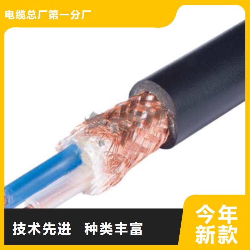 【耐高温电缆通信电缆工厂认证】