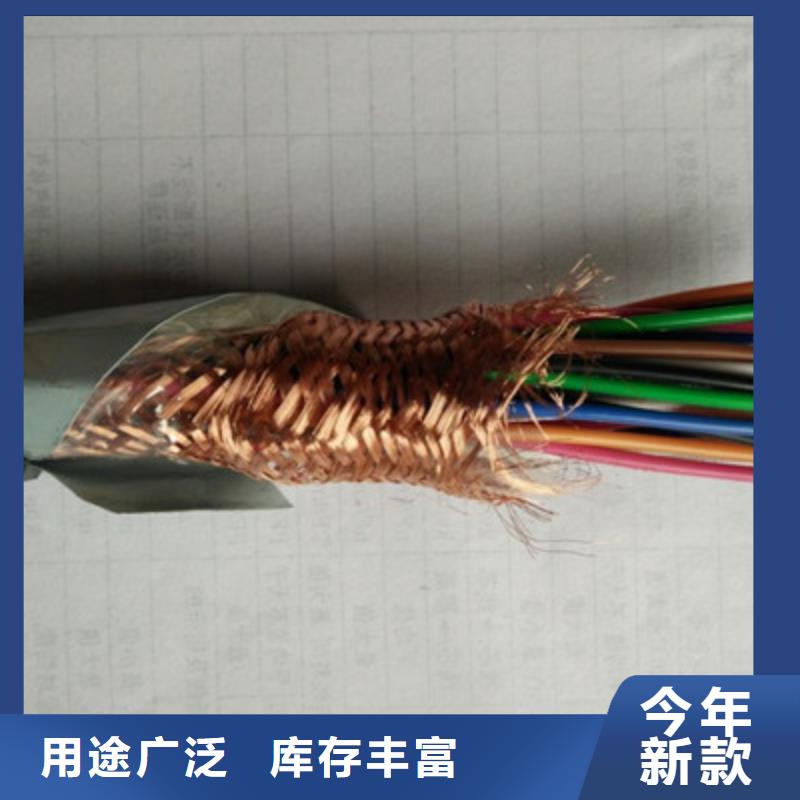 耐高温电缆信号电缆支持大小批量采购
