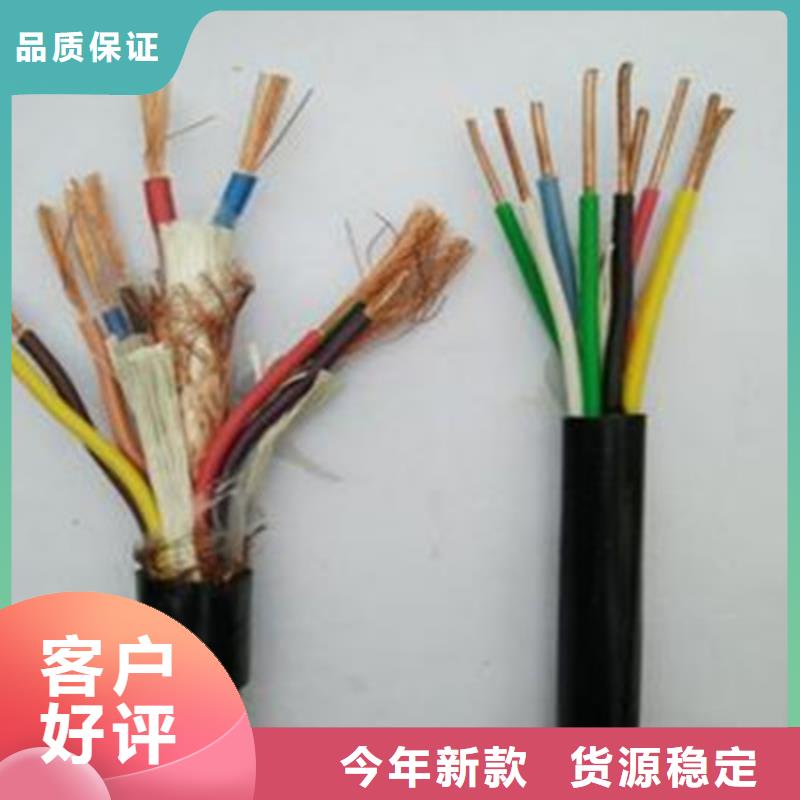 【耐高温电缆】铁路信号电缆批发商