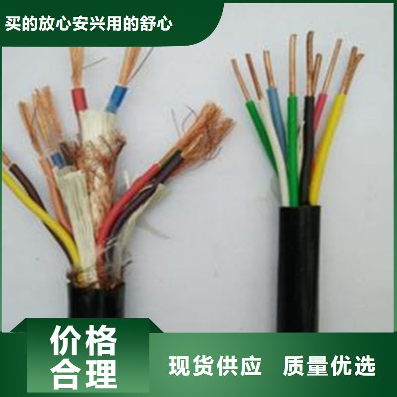 【耐高温电缆】信号电缆实体厂家支持定制