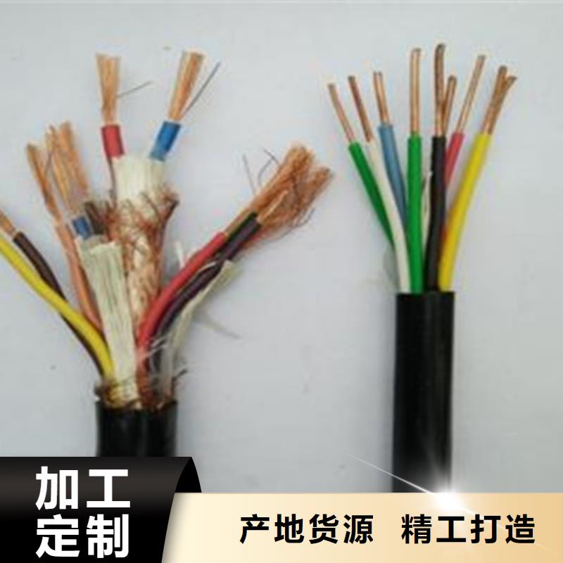 耐高温电缆信号电缆支持大小批量采购