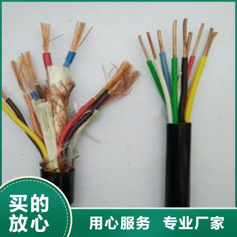 【耐高温电缆通信电缆工厂认证】