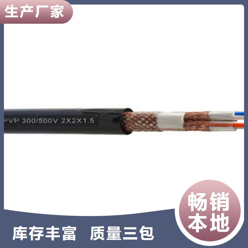 【耐高温电缆】信号电缆实体厂家支持定制