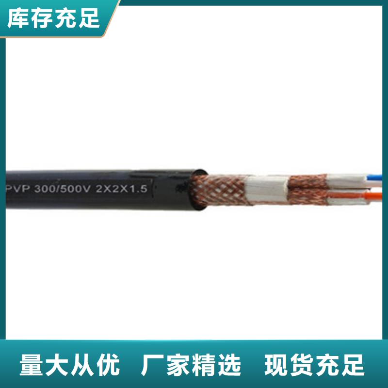 【耐高温电缆】_电缆生产厂家多种规格库存充足