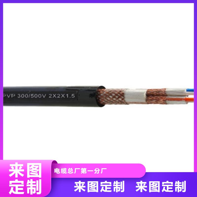 耐高温电缆通信电缆高性价比