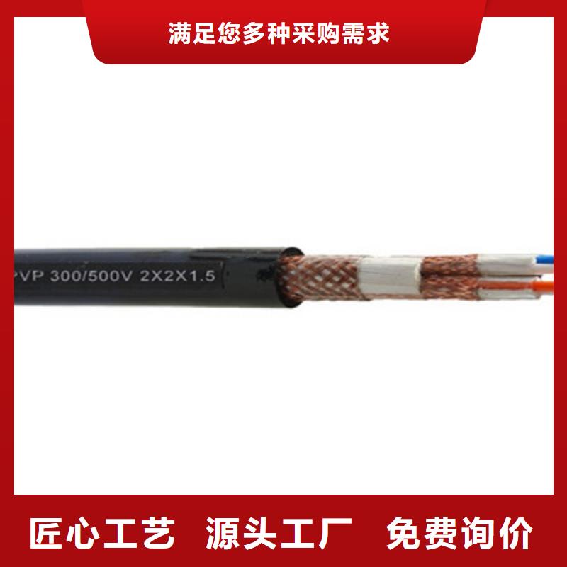 耐高温电缆信号电缆支持大小批量采购