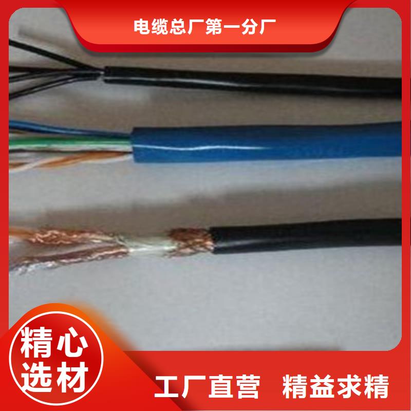 耐高温电缆信号电缆支持大小批量采购